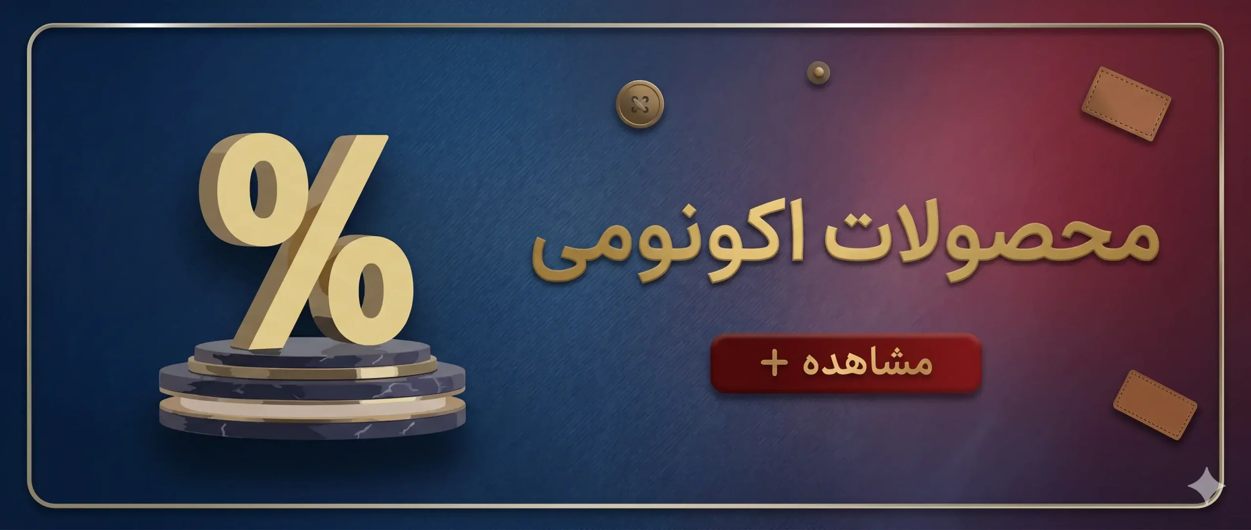 حراجی دیدوگالری